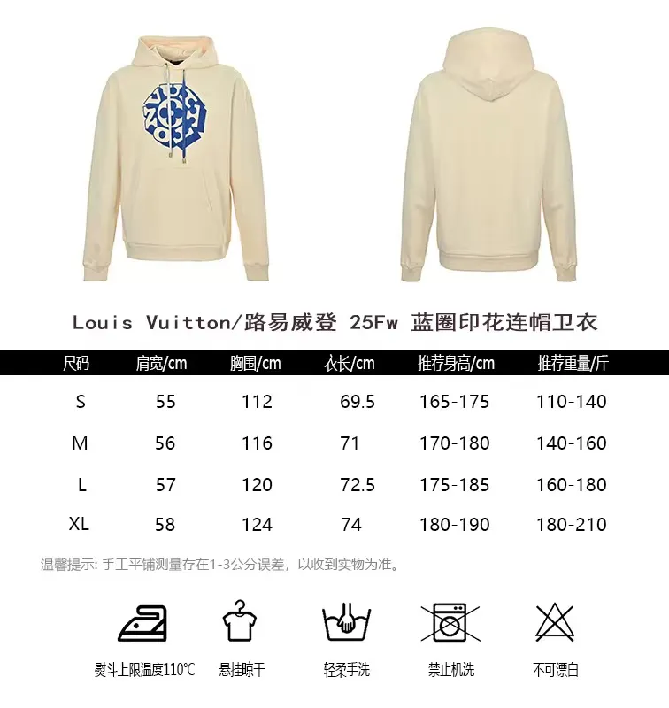 Louis Vuitton/Louis Vuitton 25Fw blue circle printed hooded sweatshirt